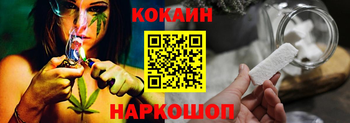 COCAIN Columbia Баксан