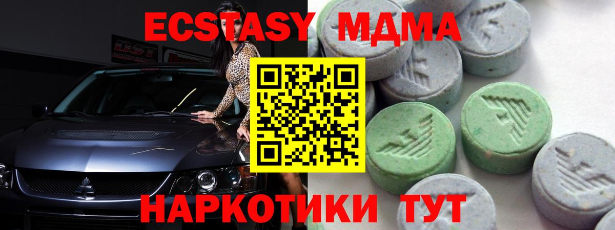 blacksprut как зайти  Ecstasy Philipp Plein  ЭКСТАЗИ  Вход с VPN  Баксан  Ecstasy Cube 