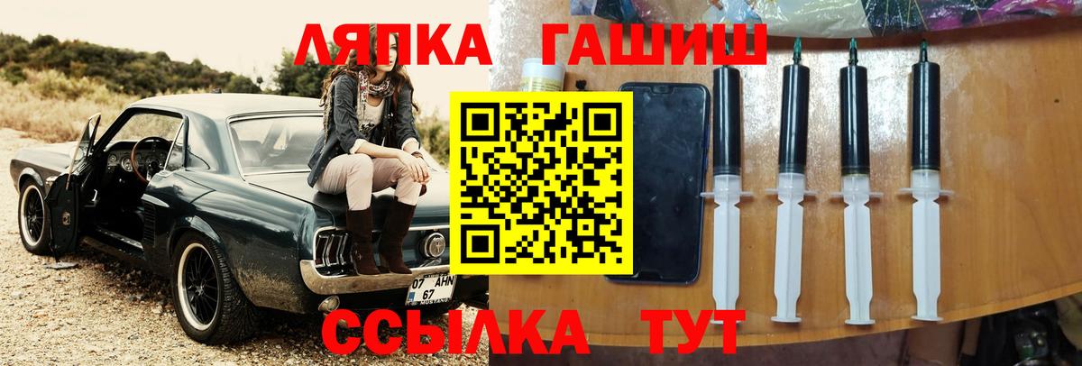 продажа наркотиков  ГАШИШ гарик  Вход с VPN  Баксан 