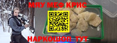 mdma Обнинск
