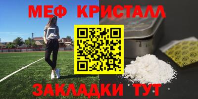 mdma Обнинск