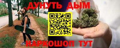 дистиллят марихуана Обь