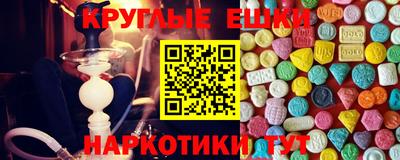 mdma Обнинск