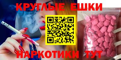 экстази Нягань