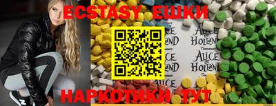 mdma Обнинск