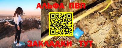 mdma Обнинск