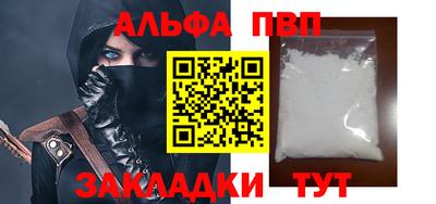 дистиллят марихуана Обь
