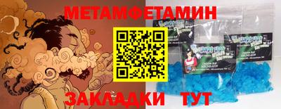 mdma Обнинск