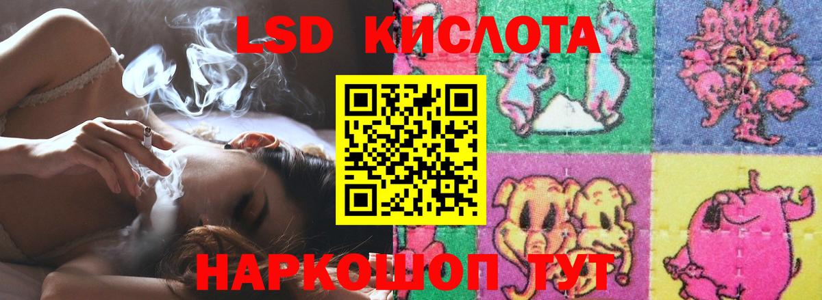 Баксан  ЛСД экстази ecstasy  ЛСД экстази кислота  гидра онион  Вход с VPN 