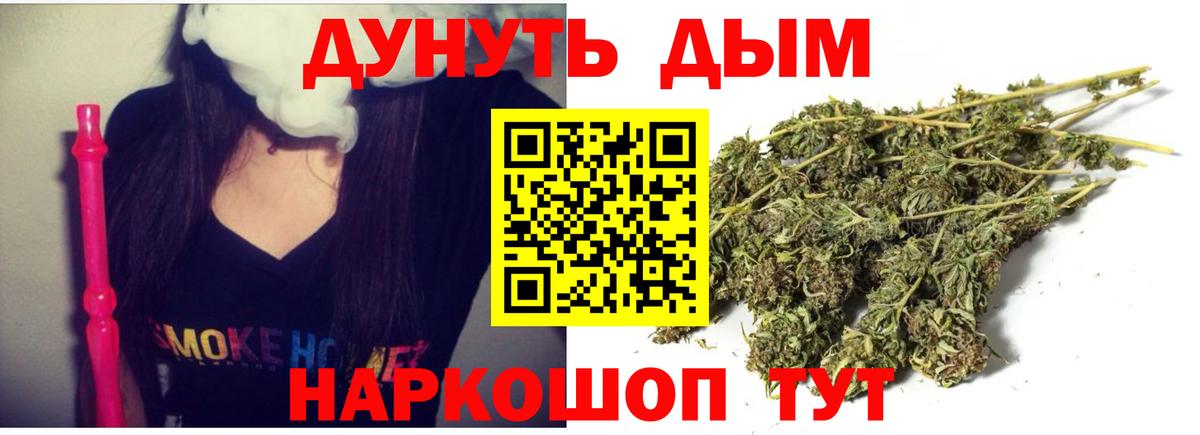 Каннабис AK-47 Баксан