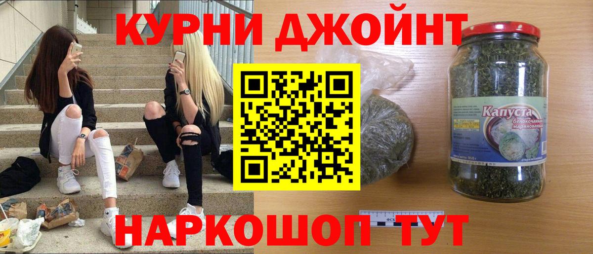 Баксан  Бошки Шишки гибрид  Вход с VPN  Шишки марихуана индика  МАРИХУАНА MAZAR 